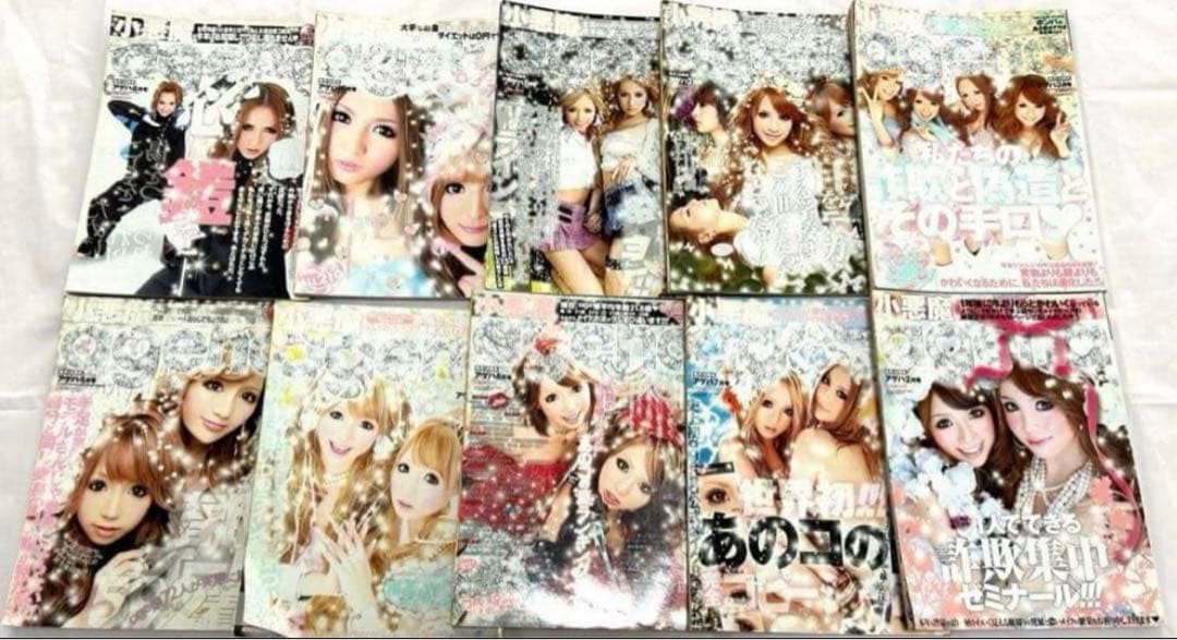 小悪魔ageha まとめ売り　27冊