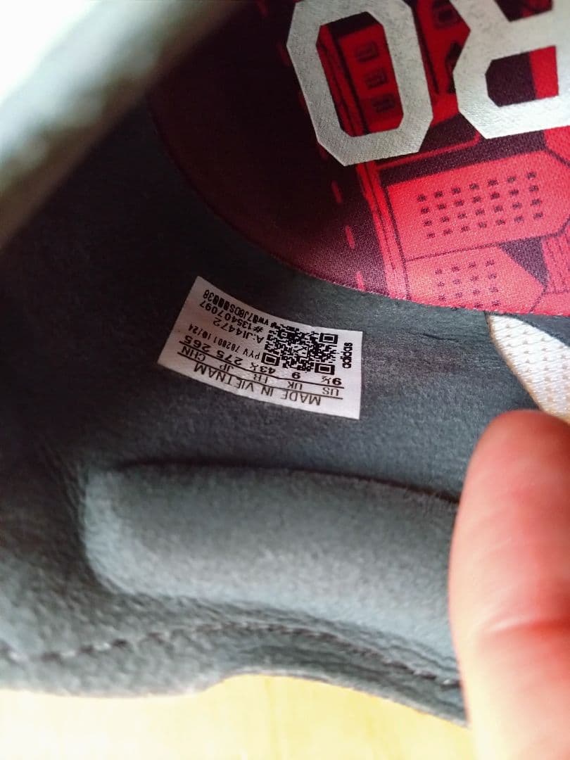 【美品】adidas アディゼロボストン12 M グレー 27.5cm