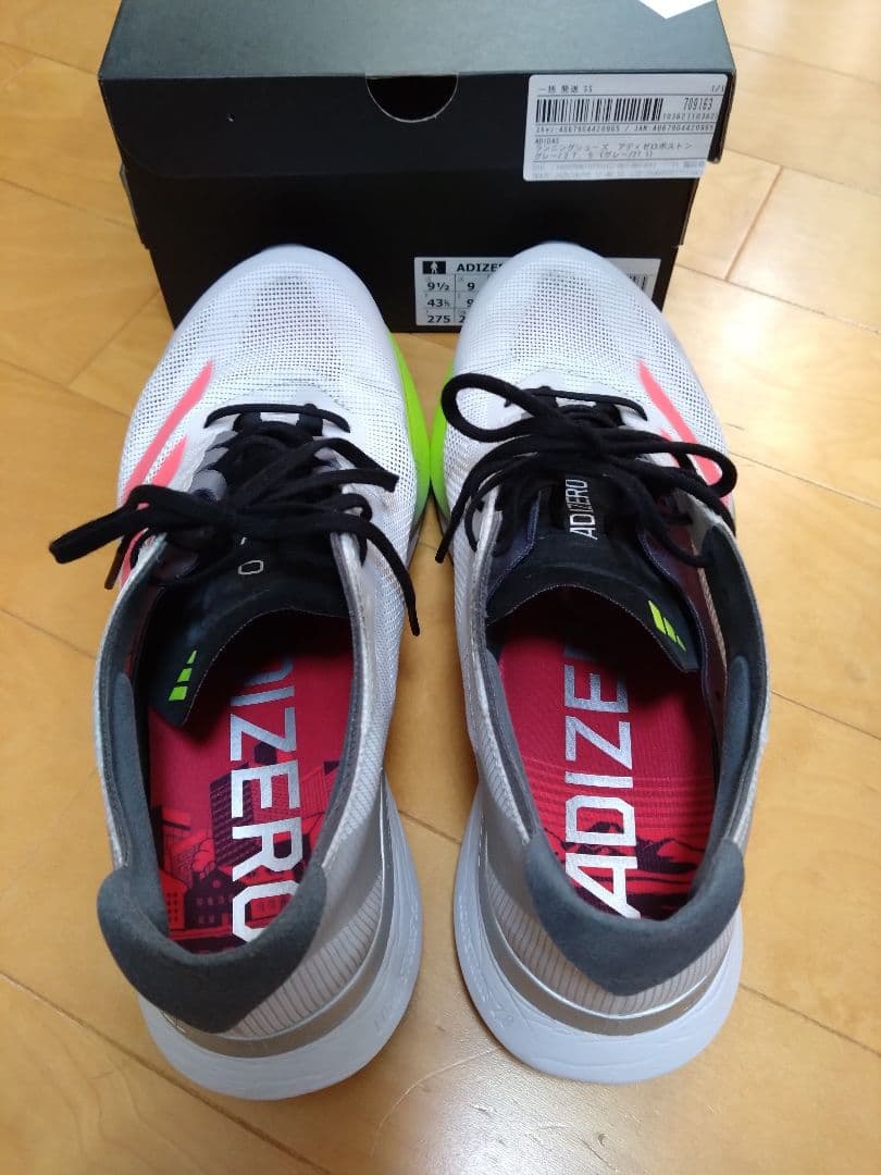 【美品】adidas アディゼロボストン12 M グレー 27.5cm