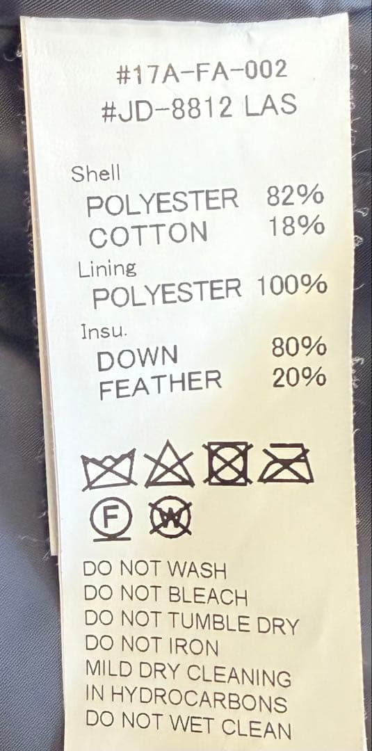 DANTON ダントン　ダウンベスト　40　M　メンズ　JD-8812