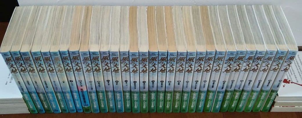 風の大地 1-84　1巻二版、２巻以降全初版以下続巻　坂田信弘/かざま鋭二