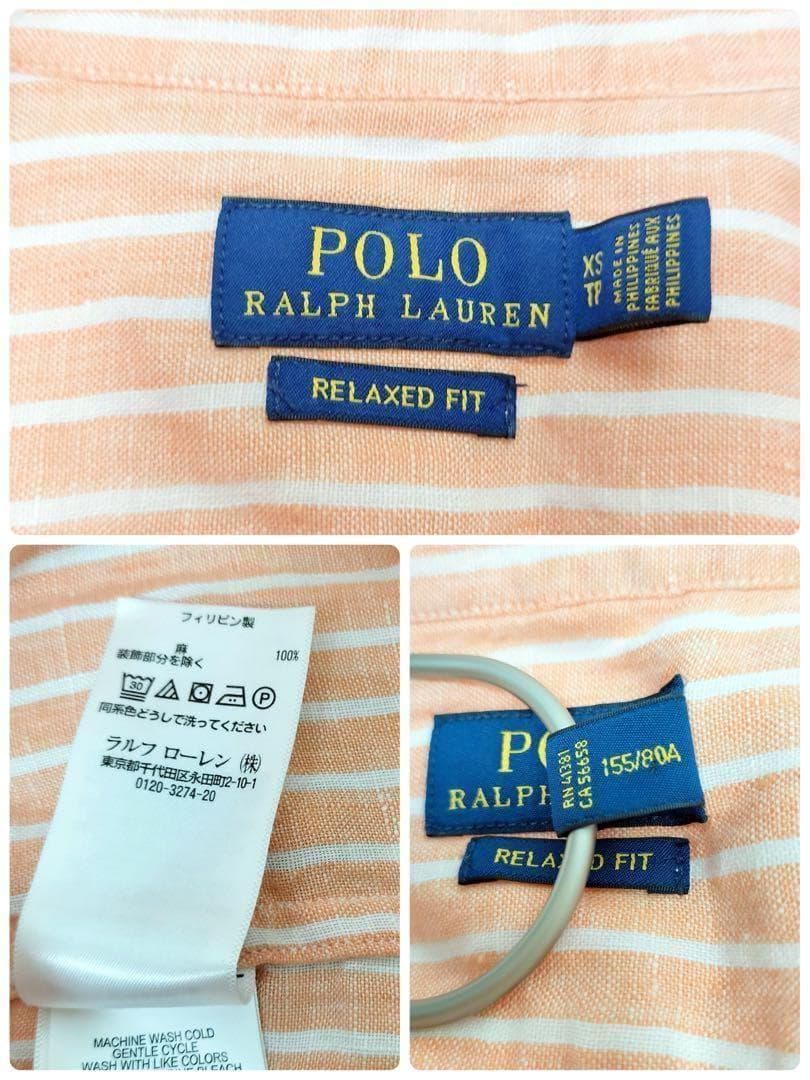 ポロラルフローレン　リネン　麻　オレンジ　ストライプ　シャツ　リラックスフィット