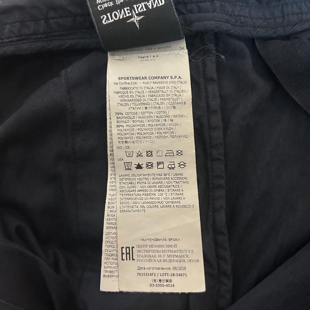 STONE  GHOST PIECE 19ss カーゴパンツ