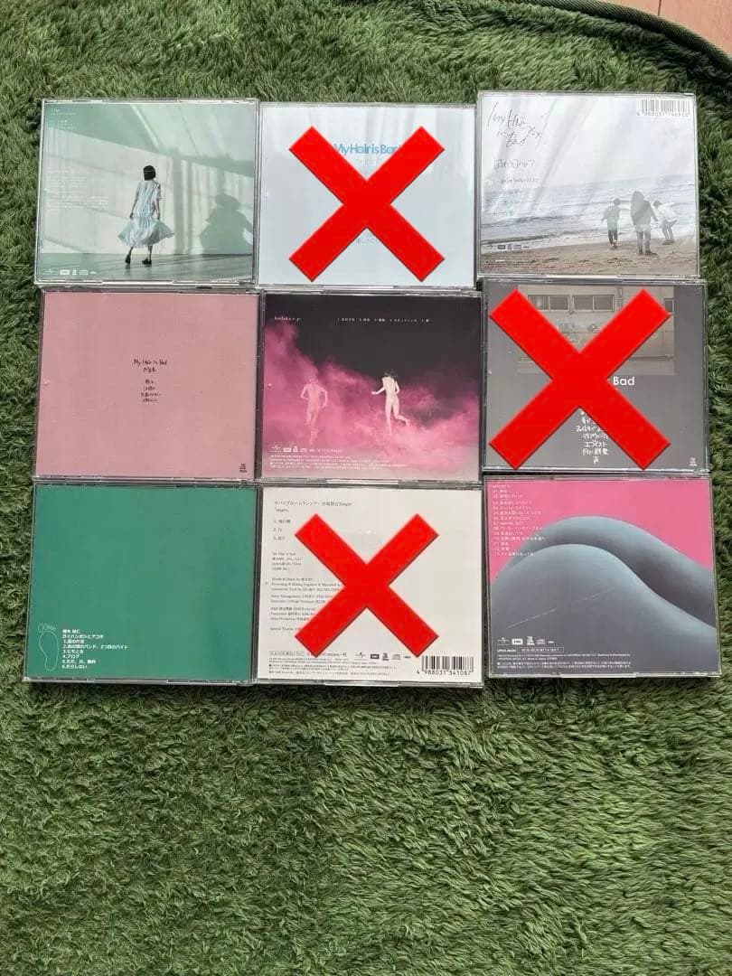 12枚　My Hair is Bad 椎木知仁　マイヘア　バラ売り可