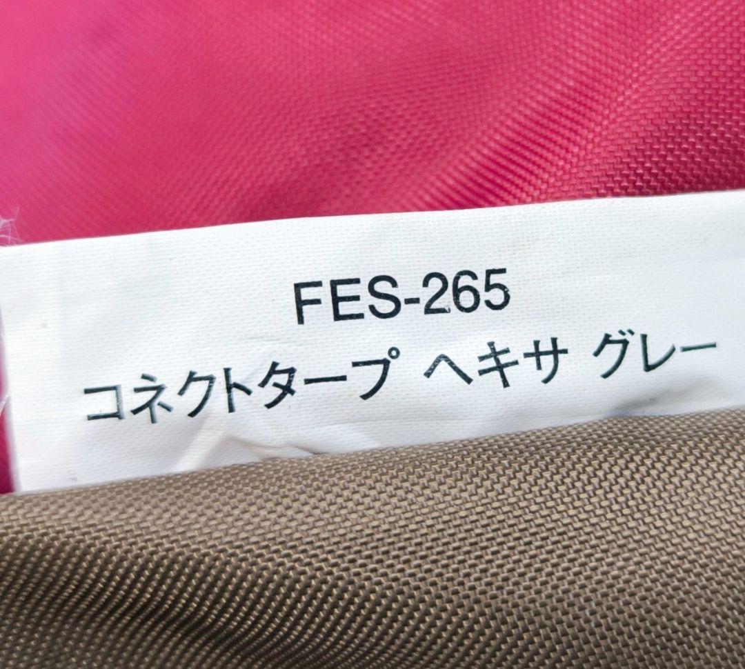  peak コネクトタープヘキサ グレー FES-265