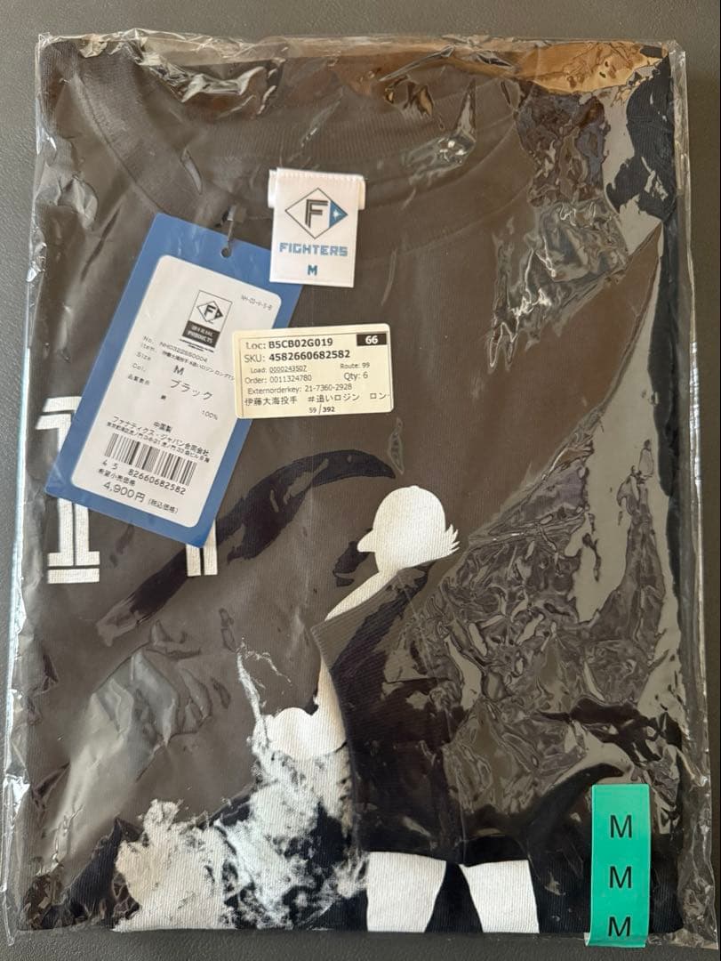 伊藤大海　追いロジン　ロングTシャツ　17 ファイターズ