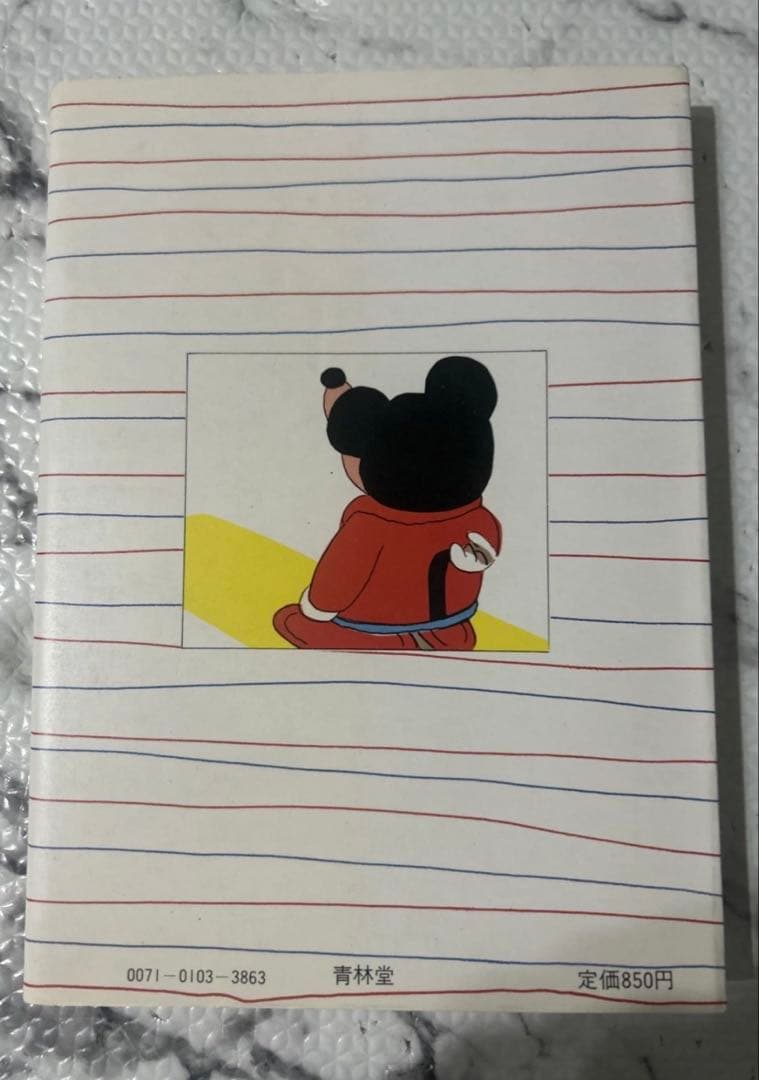 安西水丸 東京エレジー 希少 初版