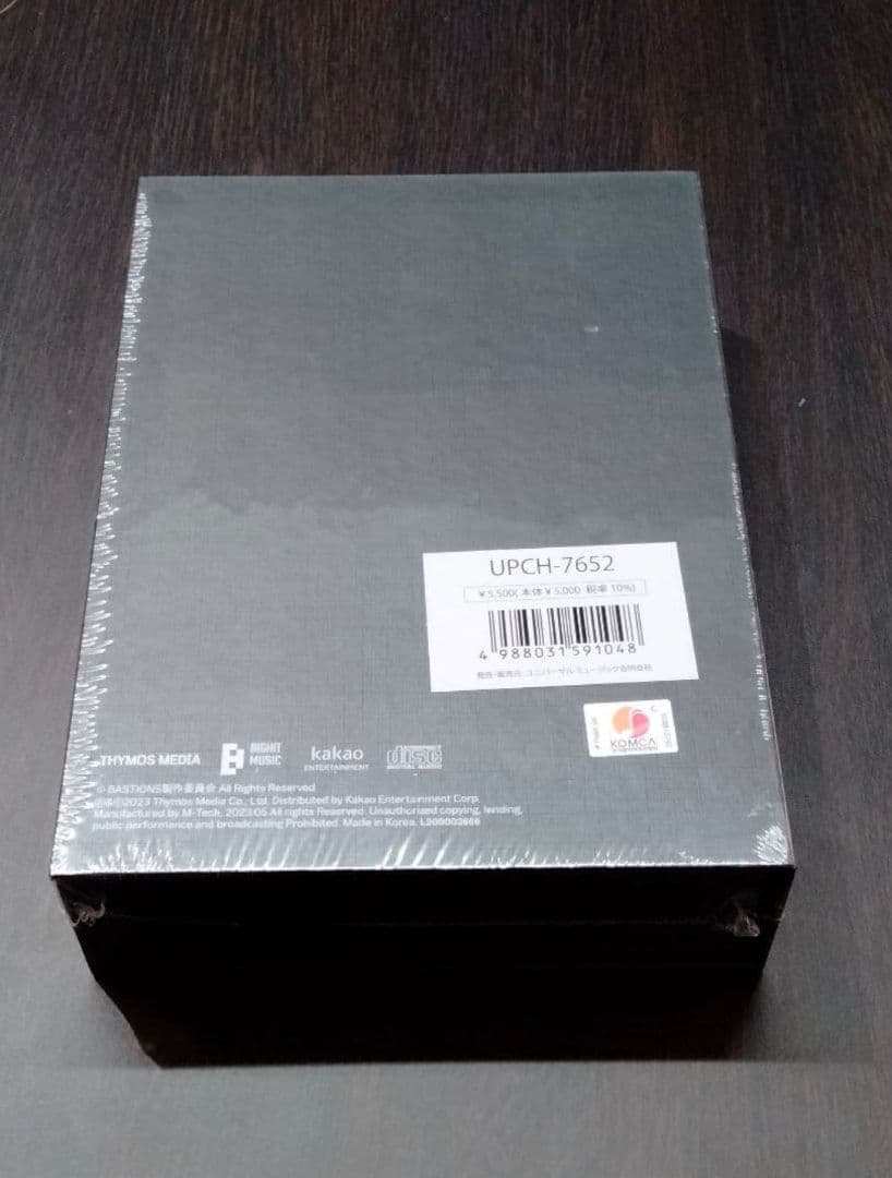 BTS X BASTIONS THE PLANET 30個セット