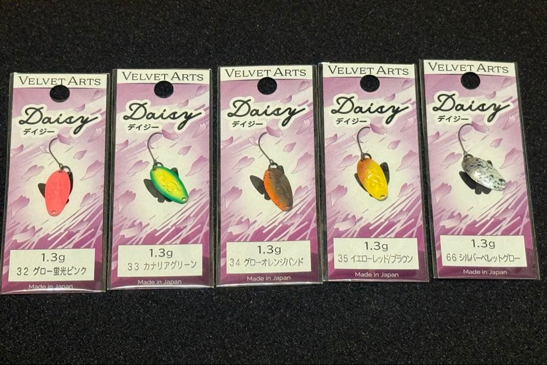 【全20色】ベルベットアーツ デイジー1.3g