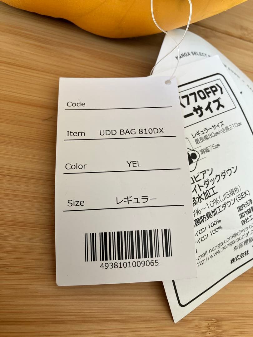 ナンガ寝袋シュラフ　NANGA UDD 810DX 超撥水高品質ダウン