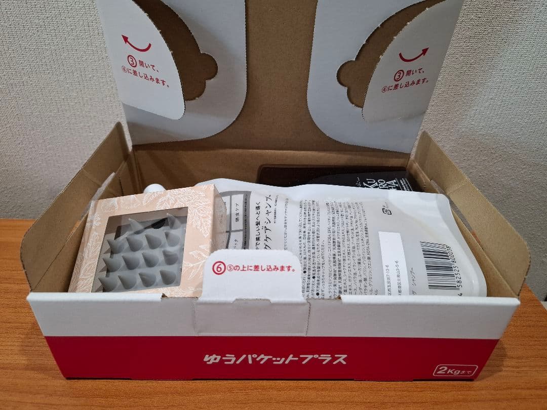 ラスト 1点 KUROHA 発酵黒髪シャンプー 3点セッ卜　マナラサンプル付き