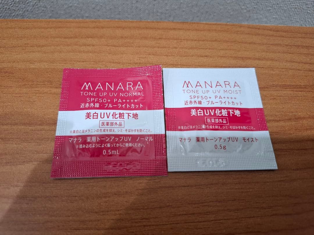 ラスト 1点 KUROHA 発酵黒髪シャンプー 3点セッ卜　マナラサンプル付き