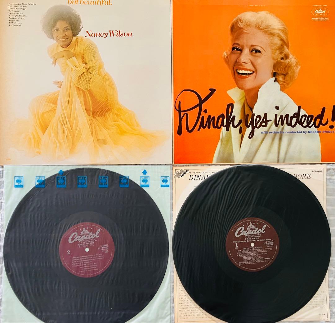 Jazz Vocal ジャズボーカルLPセット 21 枚