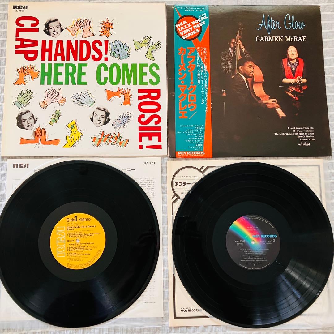 Jazz Vocal ジャズボーカルLPセット 21 枚