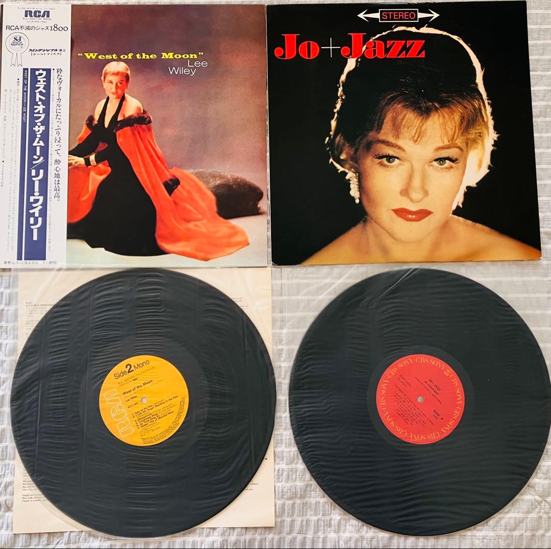 Jazz Vocal ジャズボーカルLPセット 21 枚