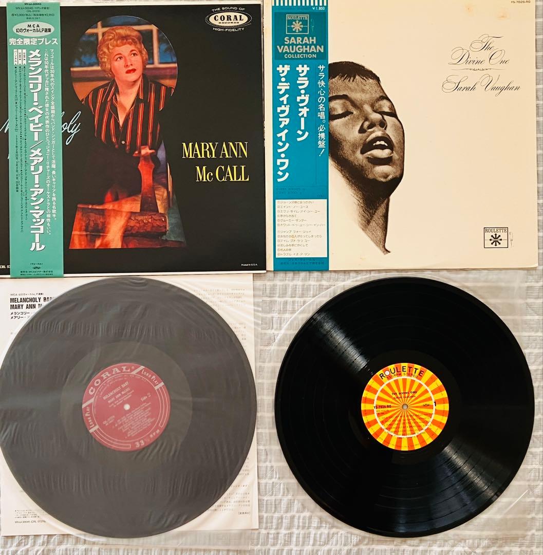 Jazz Vocal ジャズボーカルLPセット 21 枚