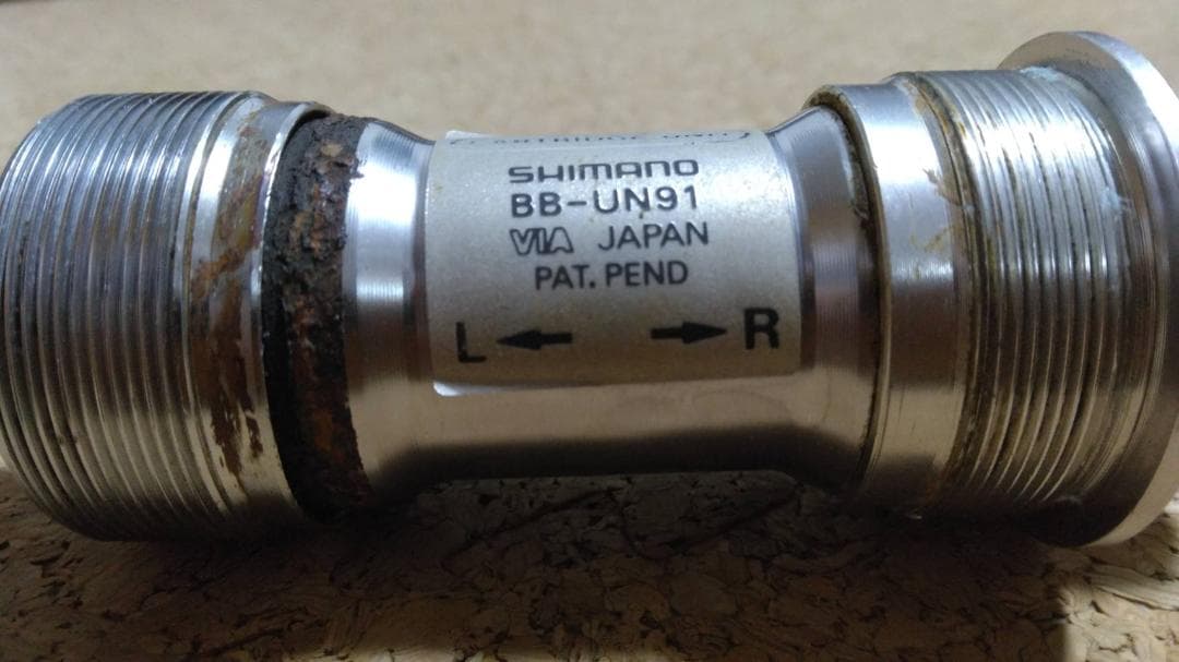 SHIMANO XTR クランクセット