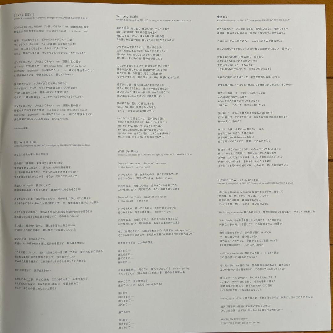 【貴重】GLAY 「HEAVEY GAUGE」LP アナログ盤 未使用