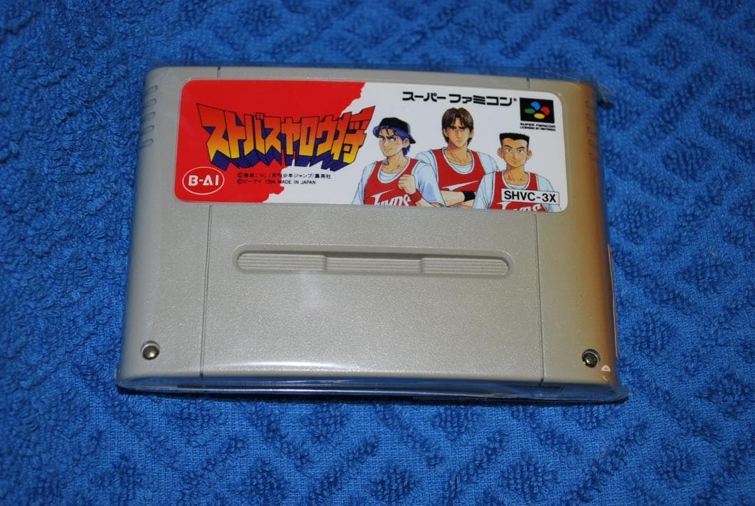 SFCソフト「ストバスヤロウ将」中古動作品の出品です。