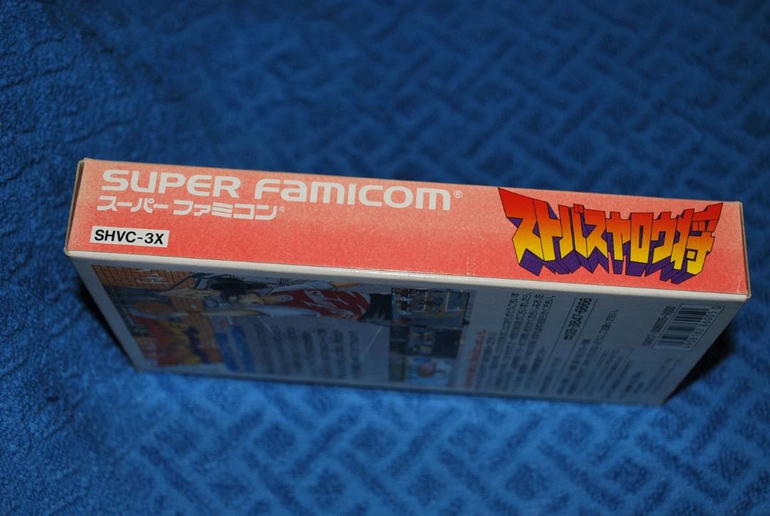 SFCソフト「ストバスヤロウ将」中古動作品の出品です。