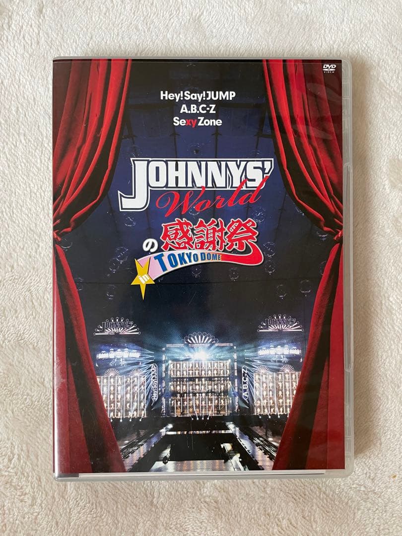 Hey!Say!JUMP 平成ジャンプ dvd