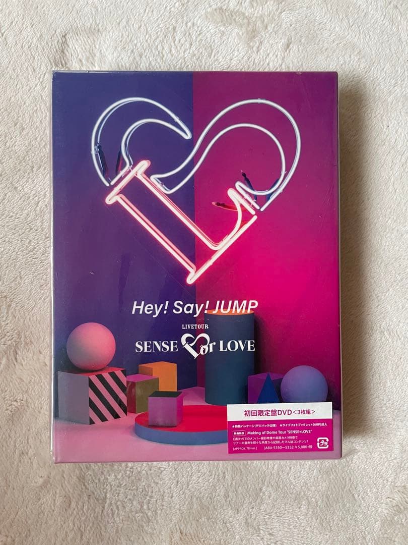 Hey!Say!JUMP 平成ジャンプ dvd