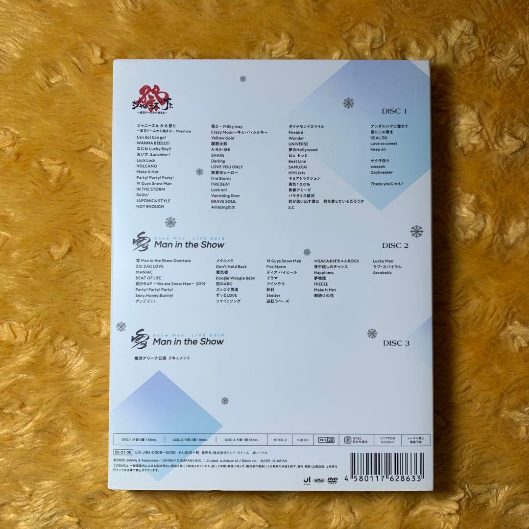 【正規品・おまけ付き】素顔４Man盤 アイランドストア DVD