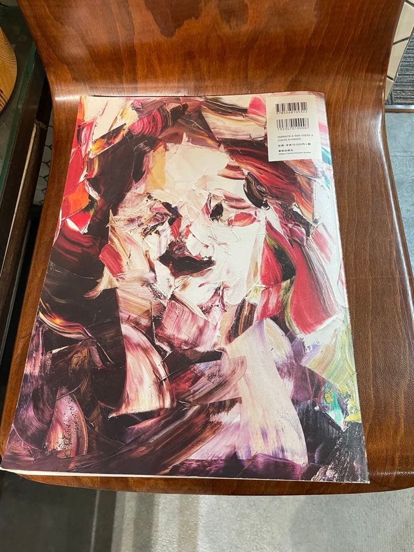 Yukimasa Ida Crystallization アートブック