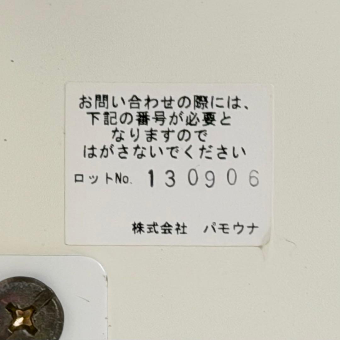 高級♪ パモウナ 160cm幅キッチンボード ハイタイプ 食器棚 上置き&台付き