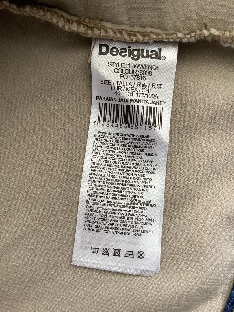 美品未使用Desigualジャケット細畝ベージュコーデュロイxデニム（ファー付）