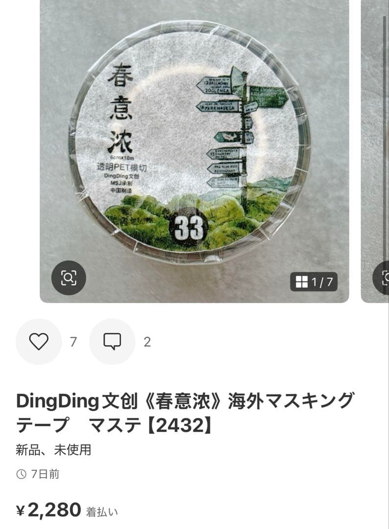 ◆とーふママ◆