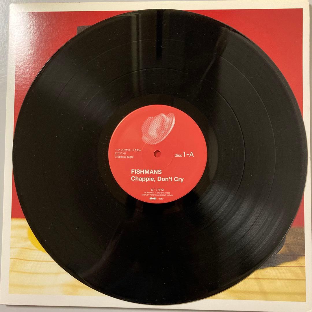 Fishmans Chappie, Don't Cry レコード 2500枚限定