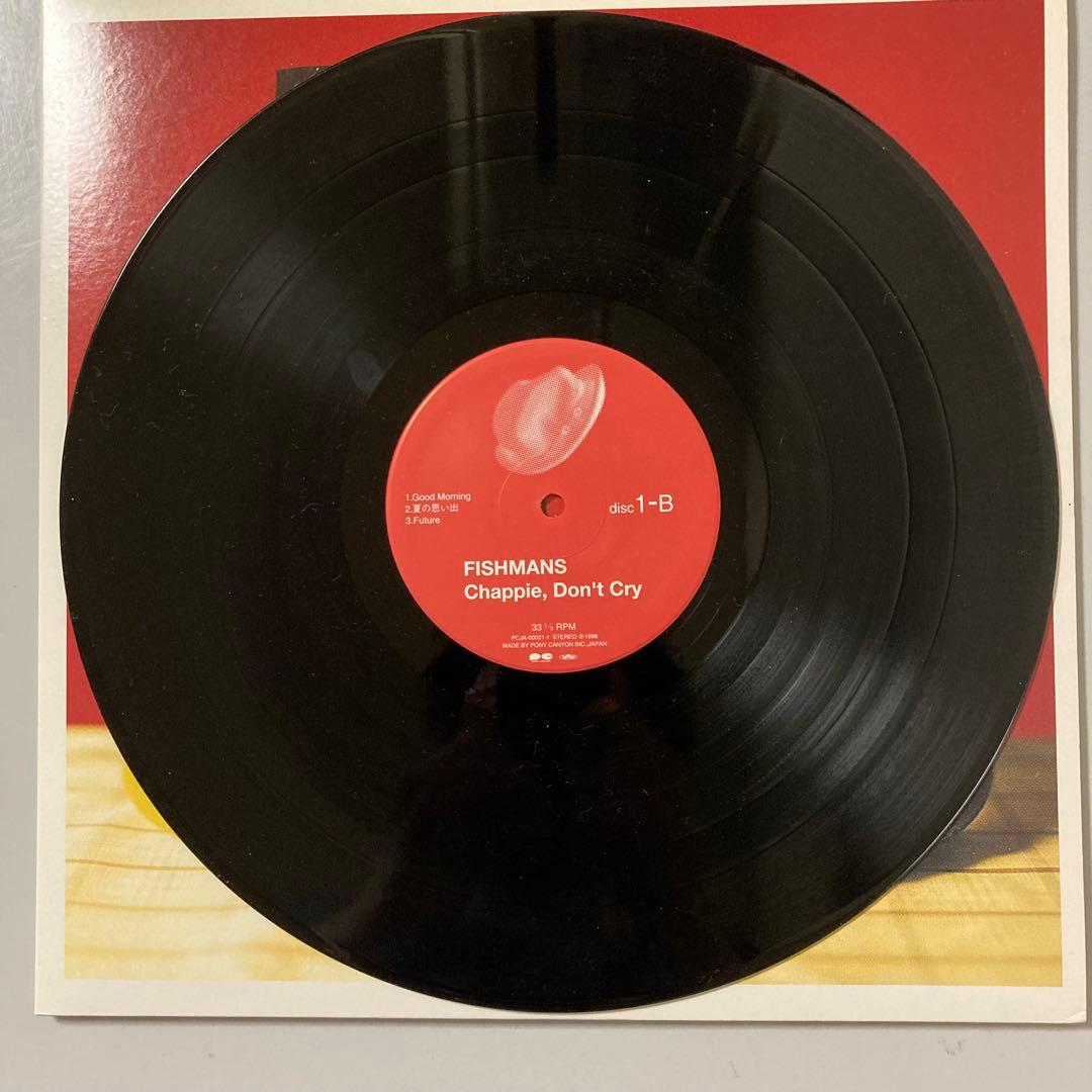 Fishmans Chappie, Don't Cry レコード 2500枚限定
