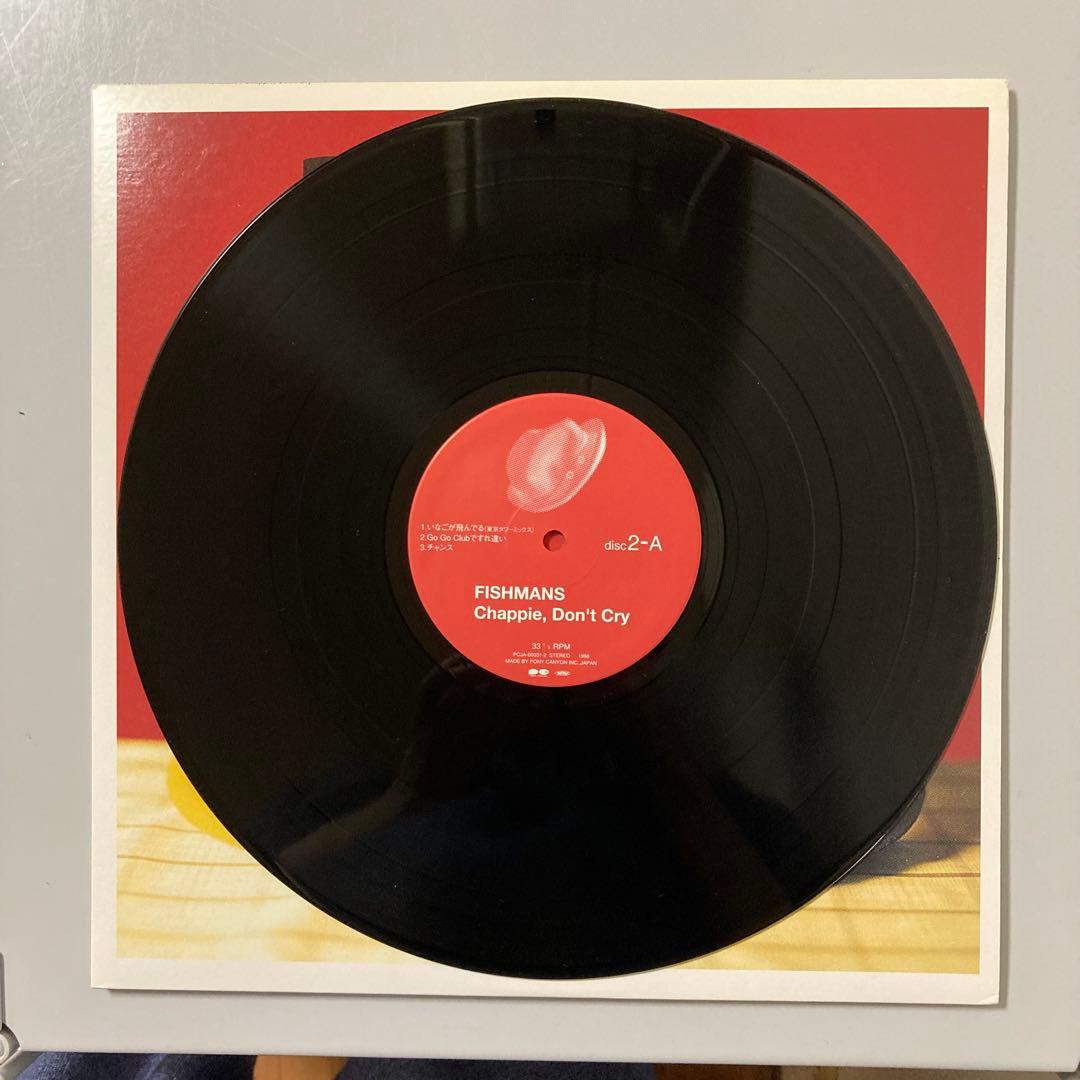 Fishmans Chappie, Don't Cry レコード 2500枚限定