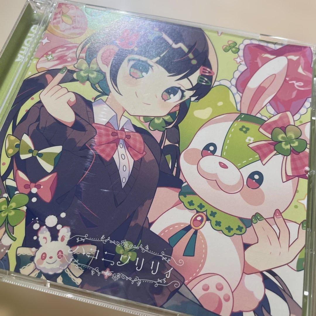 ハコニワリリィ キョリ感 CDセット 初回生産限定盤 特典付き