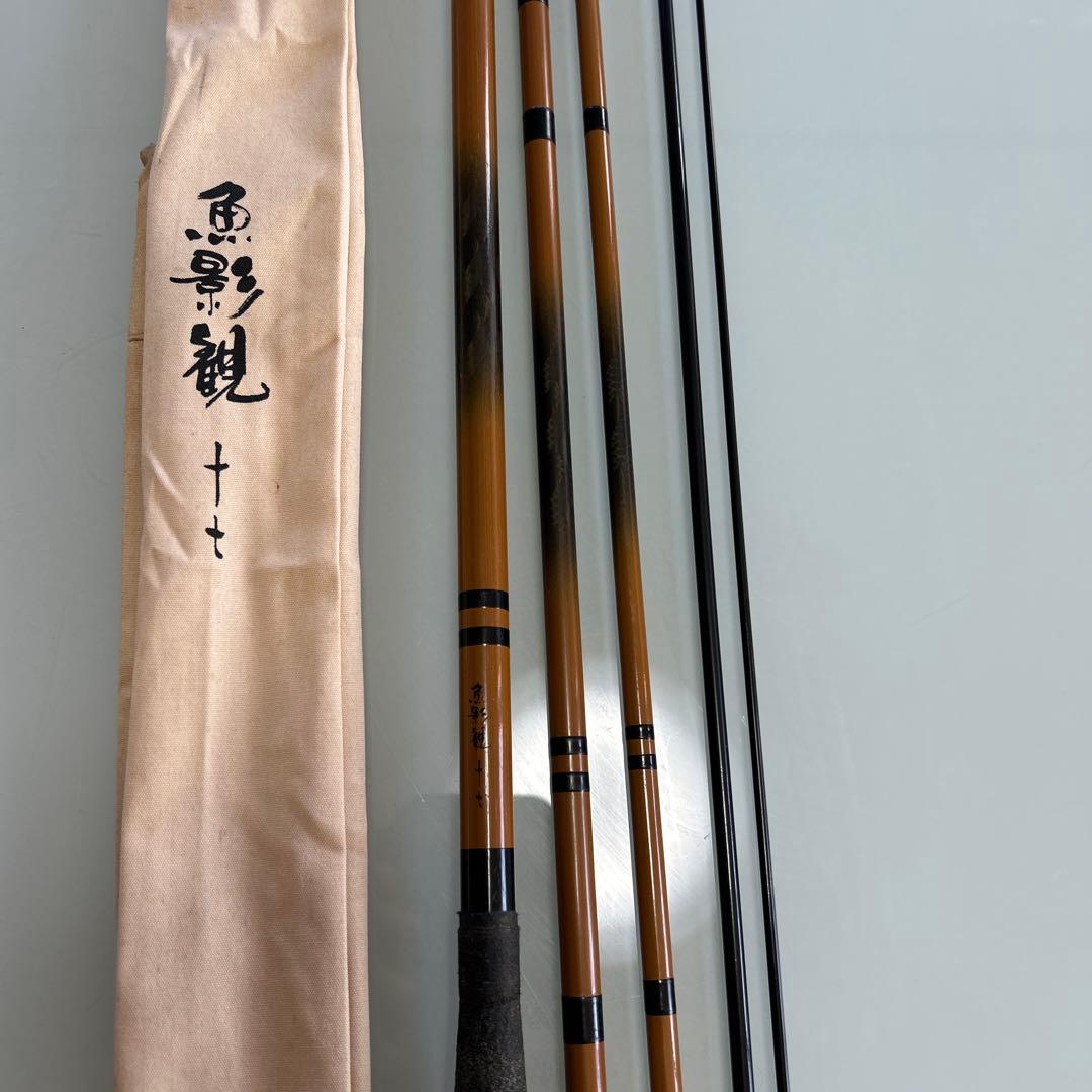 ＮＦＴ魚影観１６尺１７尺２本セット