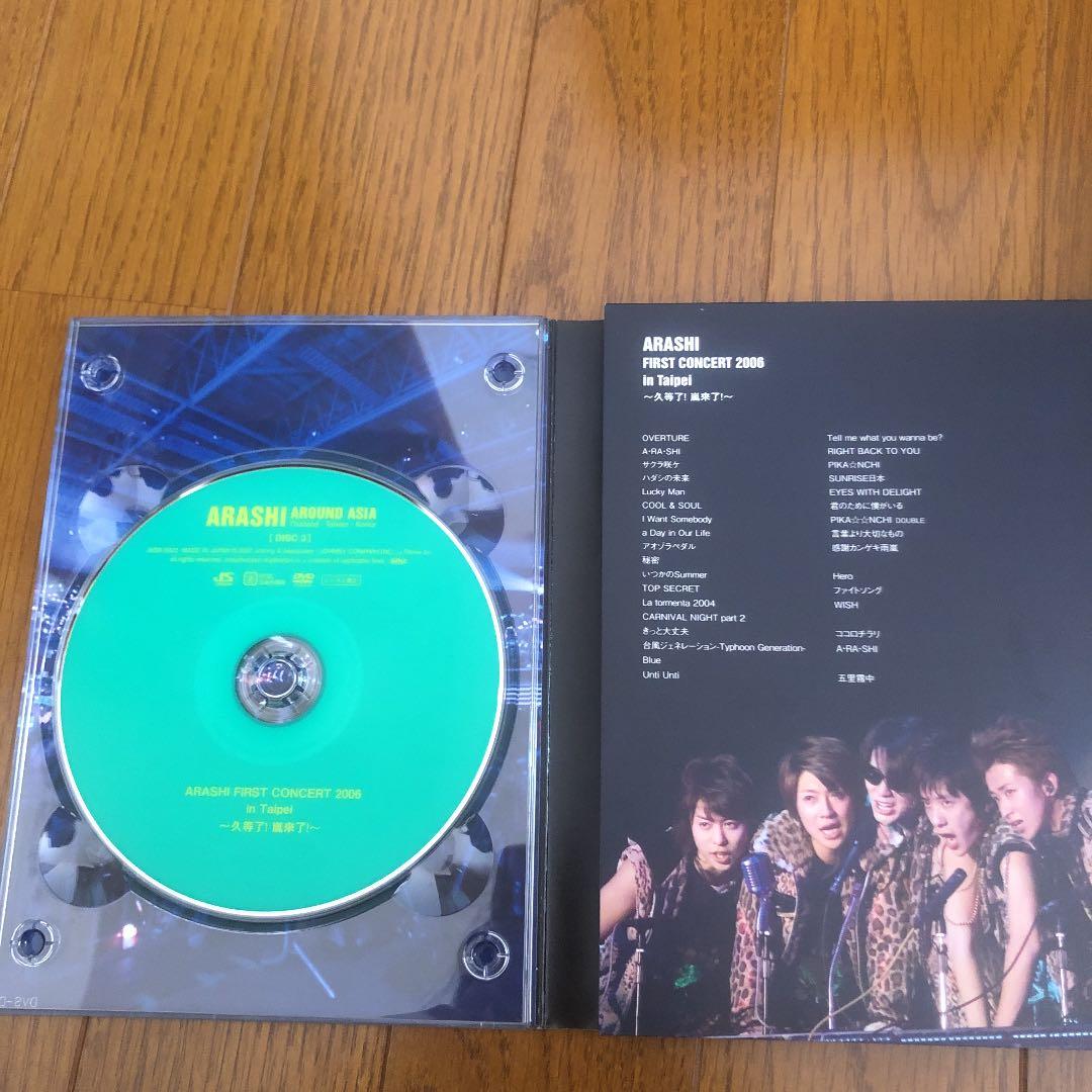 嵐/ARASHI AROUND ASIA〈初回生産限定盤・3枚組〉