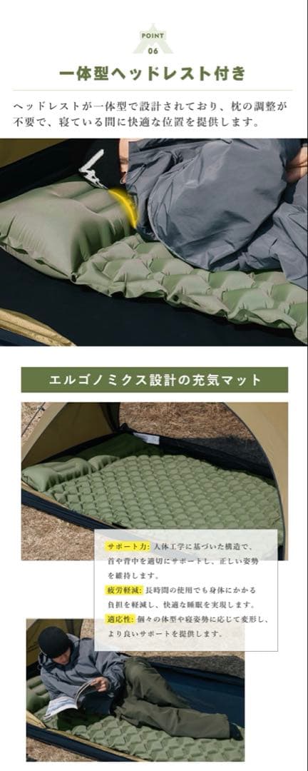 エアーマット　キャンプ　車中泊　エアーヘッド