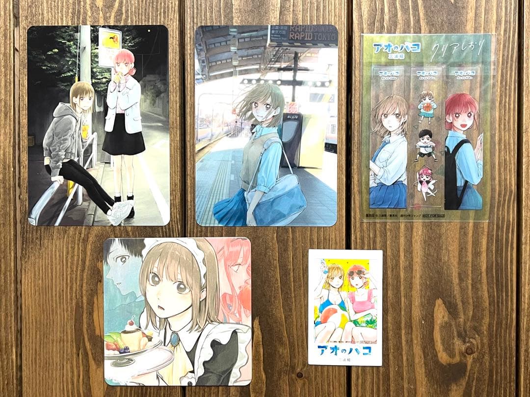 アオのハコ 全巻 (1巻〜最新22巻) 特典有り