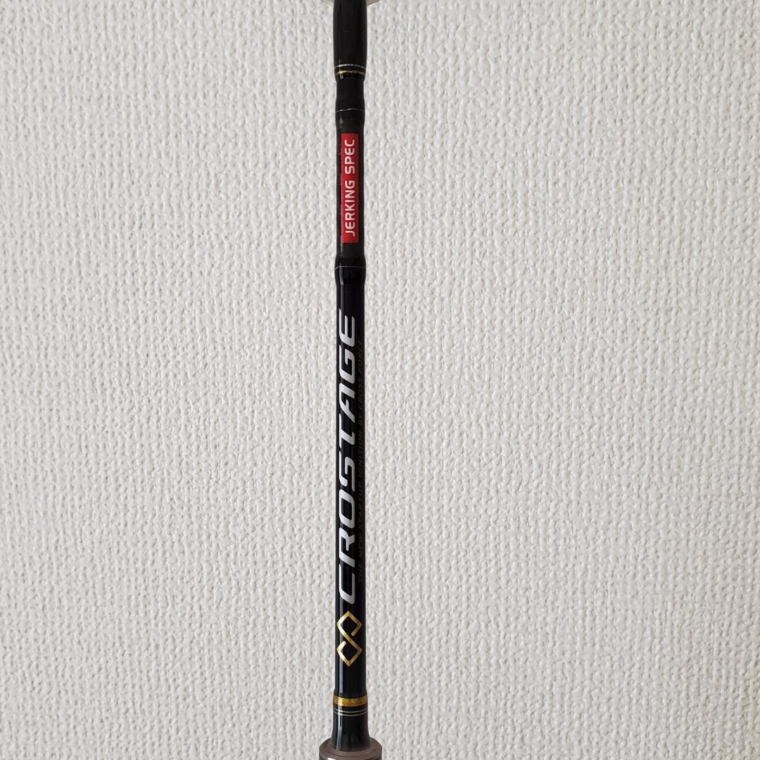 メジャークラフト　クロスステージ　CRXJ-S602/3