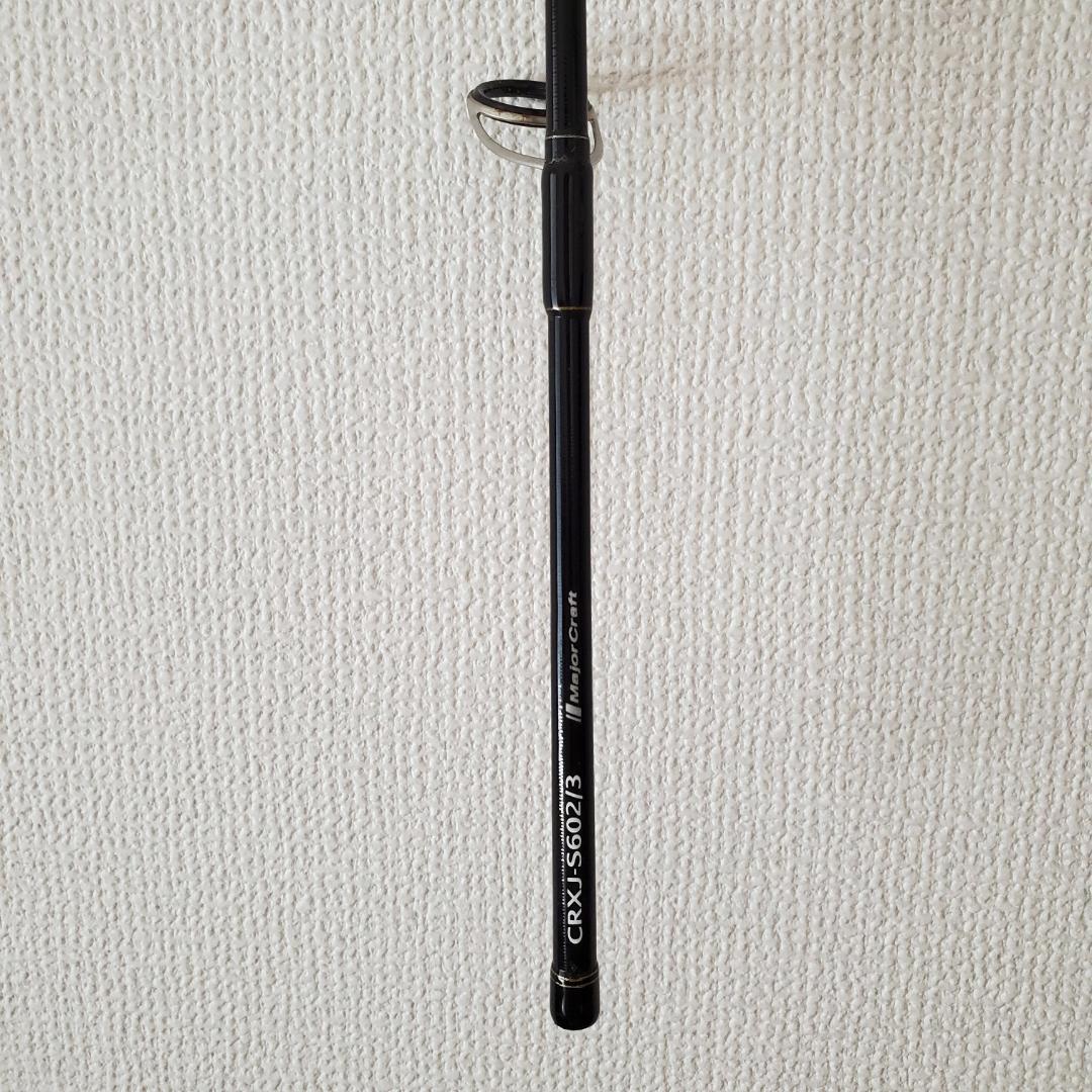 メジャークラフト　クロスステージ　CRXJ-S602/3