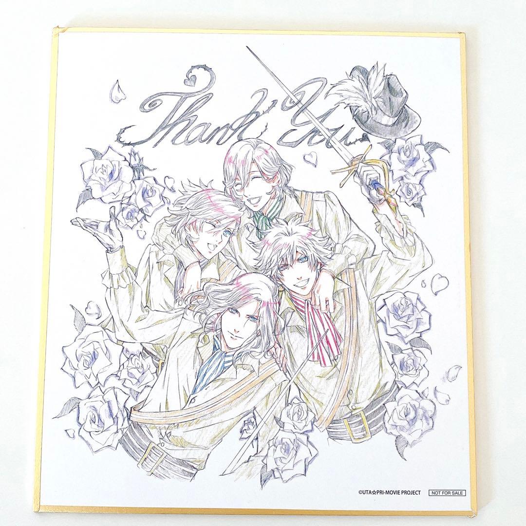 劇場版うたの☆プリンスさまっ♪ マジLOVEキングダム　ブルーレイ　パンフレット