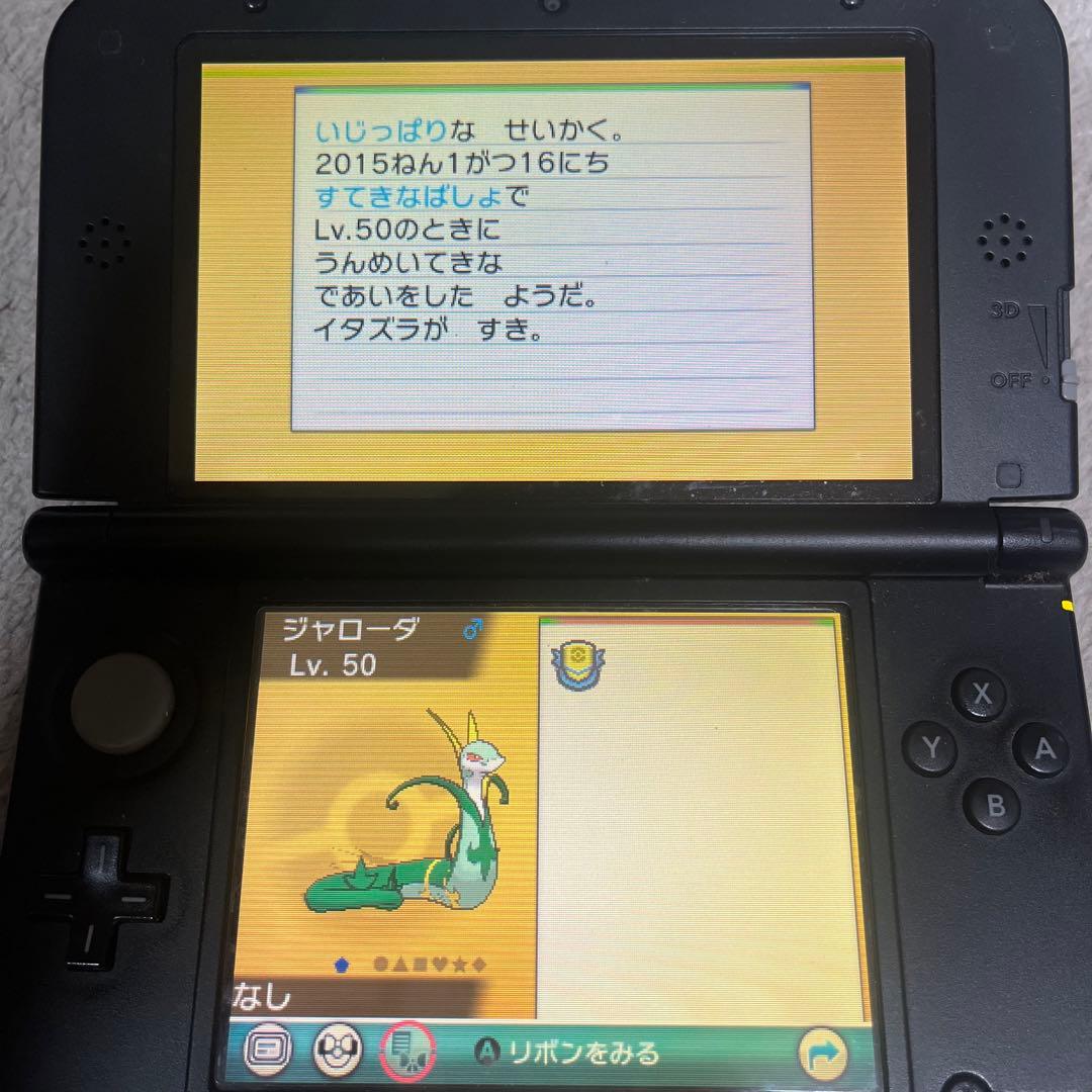 ふ*わ様 【10点セット】ポケモン　DS・3DSゲームソフト　まとめ売り