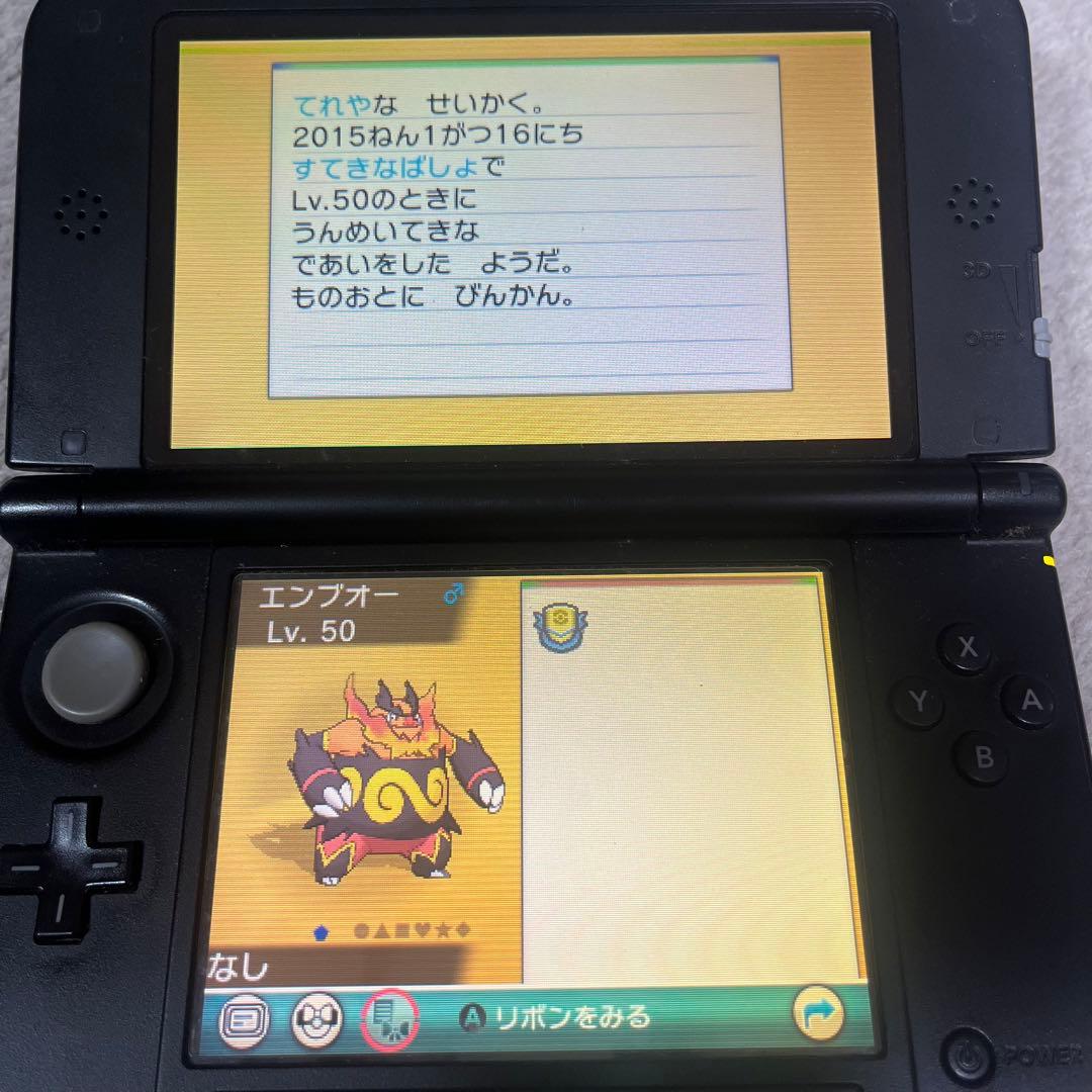 ふ*わ様 【10点セット】ポケモン　DS・3DSゲームソフト　まとめ売り