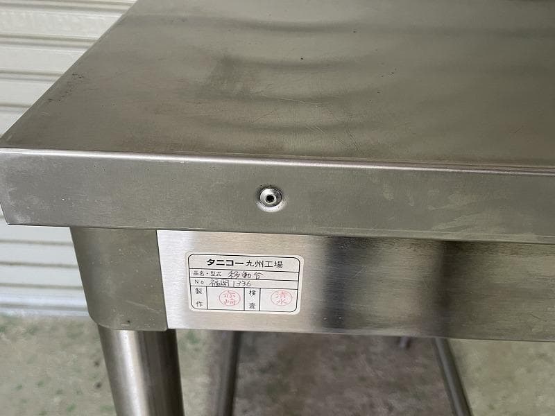 タニコー　作業台　ローラー付　調理台　業務用　幅750×奥450×高850mm