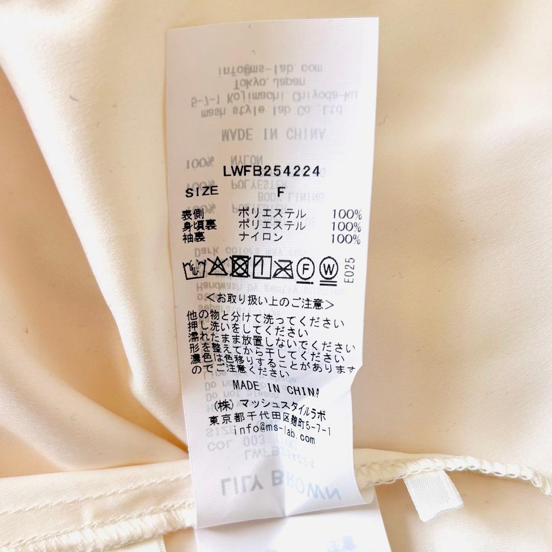 [美品]リリーブラウン♪ドレープボウタイ シフォンブラウス