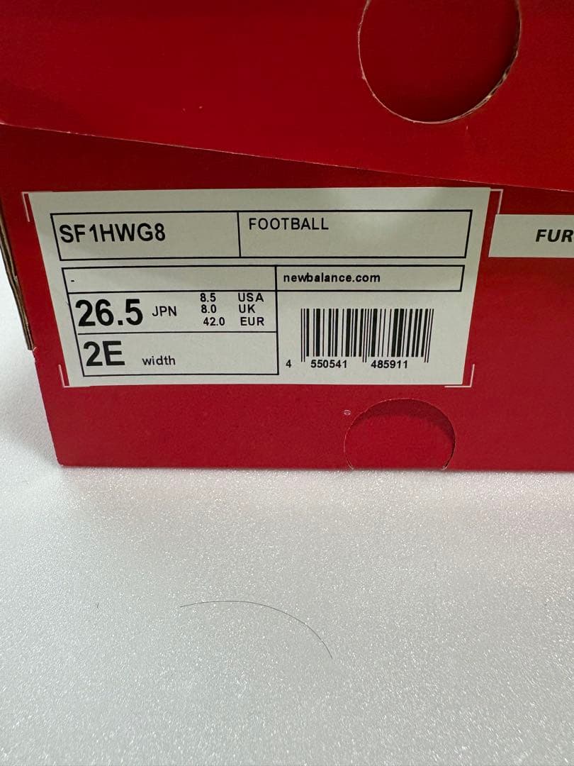 シューズ New Balance FuronV8 HG 26.5cm