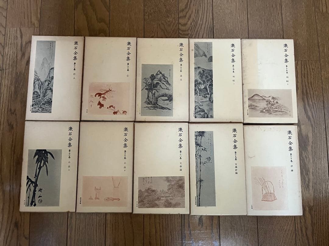 漱石全集 1〜32巻 (33,34巻欠品)