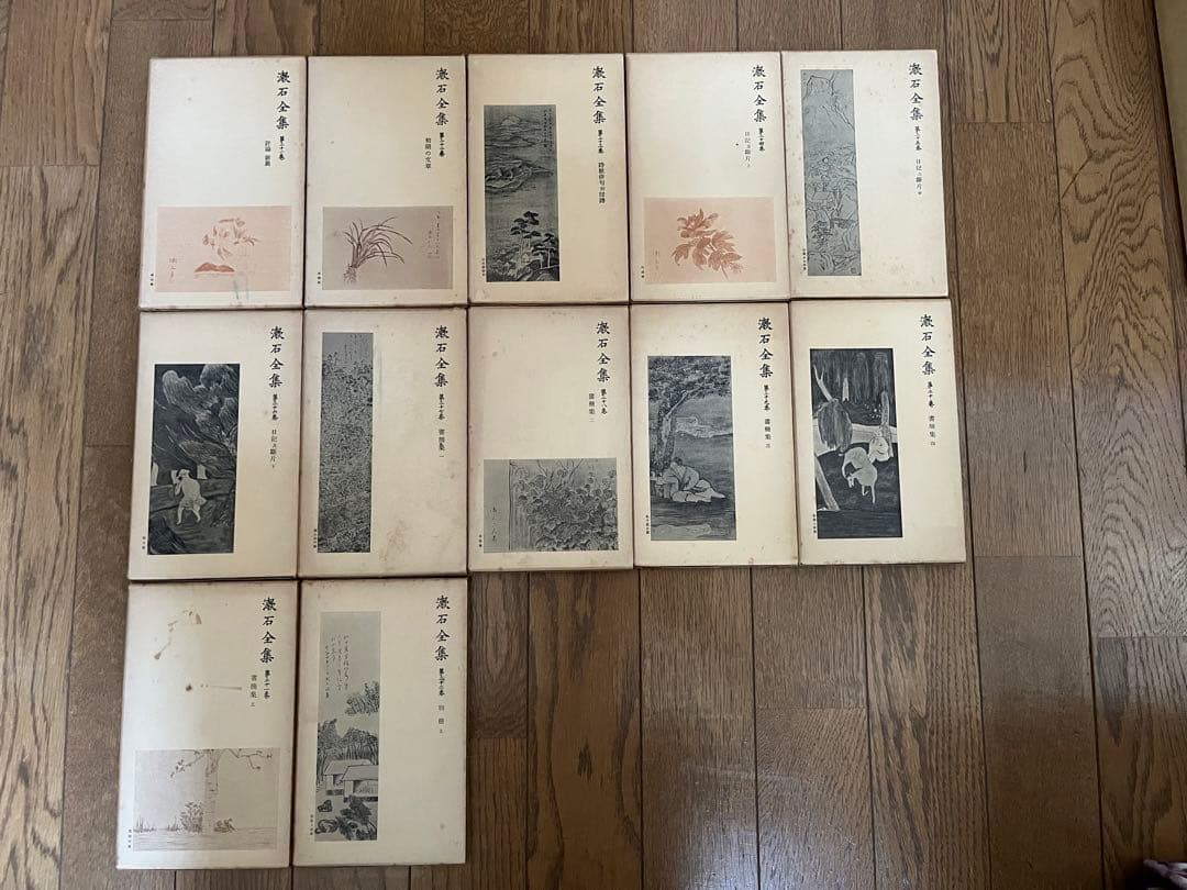漱石全集 1〜32巻 (33,34巻欠品)