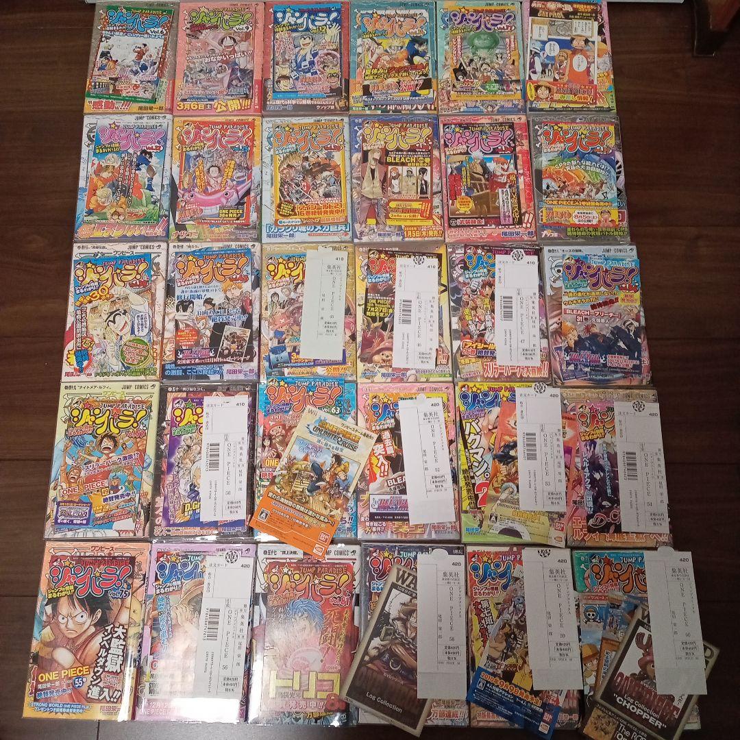 ONE PIECE 全巻1〜111巻　全巻　初　帯付き　コミックスニュース等